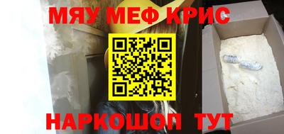 кокаин VHQ Ипатово