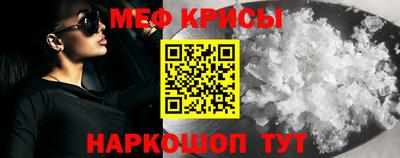 мет Изобильный