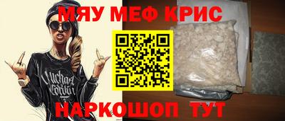 мет Изобильный