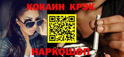 кокаин VHQ Ипатово