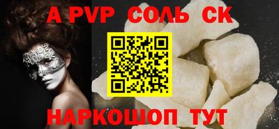амфетамин Ирбит