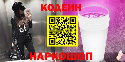 амфетамин Ирбит