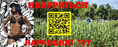кокаин VHQ Ипатово