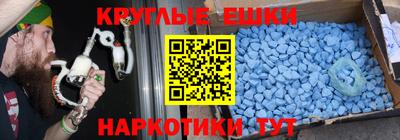 амфетамин Ирбит