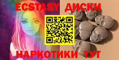 амфетамин Ирбит