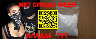амфетамин Ирбит