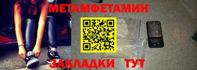кокаин VHQ Ипатово
