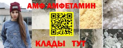 кокаин VHQ Ипатово