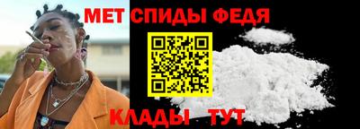 мет Изобильный