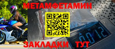 амфетамин Ирбит