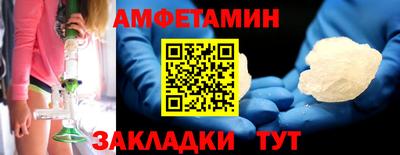 мет Изобильный