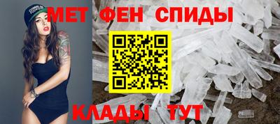 мет Изобильный