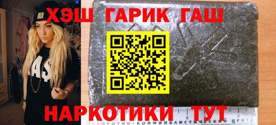 кокаин VHQ Ипатово