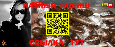кокаин VHQ Ипатово