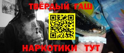 кокаин VHQ Ипатово