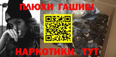 кокаин VHQ Ипатово