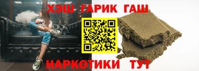 кокаин VHQ Ипатово