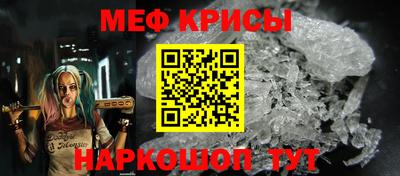 мет Изобильный