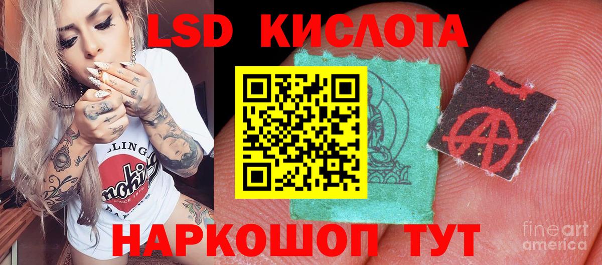 Наркотические марки 1500мкг Вологда