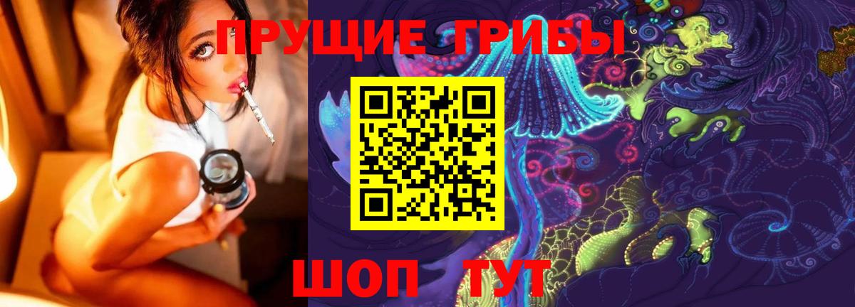 Галлюциногенные грибы мухоморы Вологда