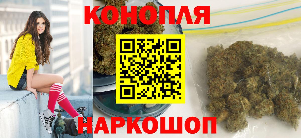 Шишки марихуана планчик  Вход с VPN  Вологда  Каннабис LSD WEED  Марихуана MAZAR 
